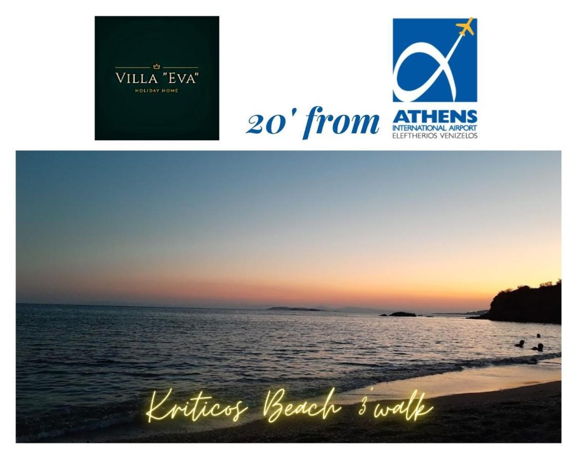 Villa "Eva" - Entire Beachfront Holiday Home - 4S Agia Marina  Bagian luar foto